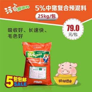 派尼生物5%中猪饲料猪用浓缩料猪预混料猪饲料添加剂育肥猪